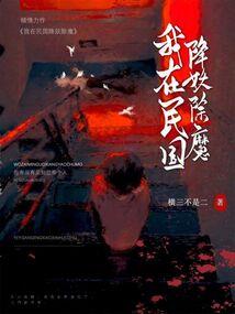 我的无限队伍不可能这么奇