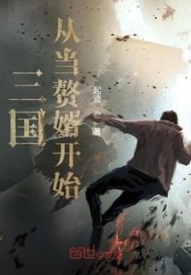 魔界之源