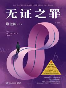 魂变道