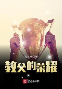 帮小凤凰炼丹