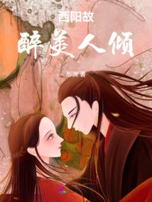 夏拉克的奇迹召唤