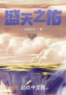 封锁之印女帝重生