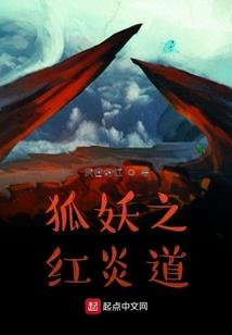 我在玄幻世界混吃等死
