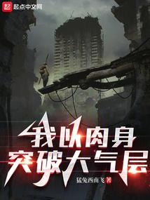 超级御史