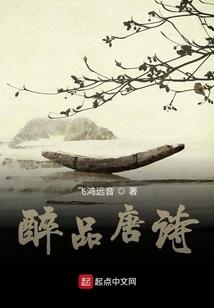 万荒九界
