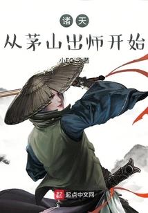 末世猎人记