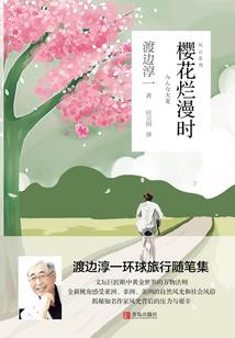 橘生淮北