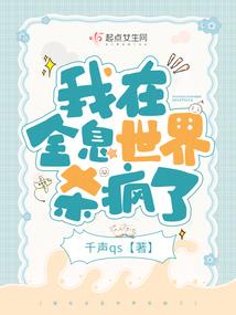 该回阴间了朋友