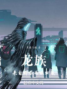 青丝绾发，三生不迟