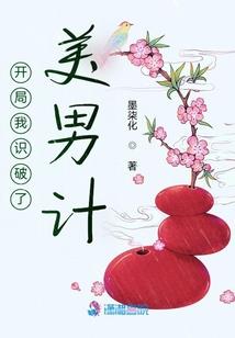 神帝的首富妻