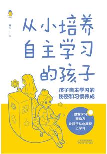 长日无尽