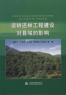 彼时年华繁如花