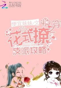 月魄化龙