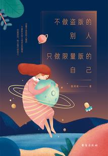 绯色烟璃流光漫