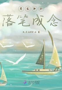 三次重生