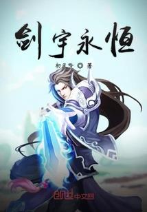 覆蒹葭
