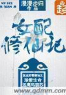 全职异能(合作)