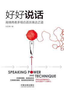 牡丹天下第二部
