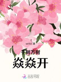武林高手横行异界