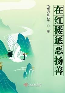 瞳术进化之路