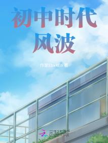 四合院从棒梗偷鸡开始