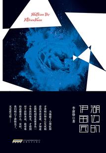 迷你人
