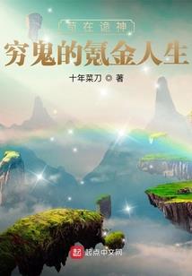 万灵天穹