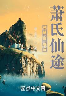 笔隿盼恋曲