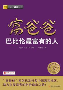 一剑杀天下