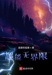 虚拟游戏之无上强者