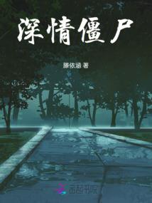 她的精分总裁