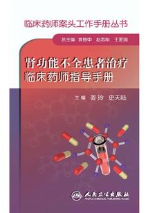 水果杂炖