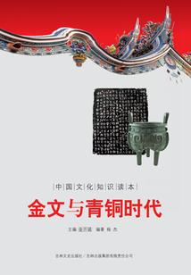 无须百年