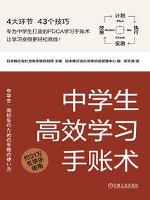 我在时空尽头等你