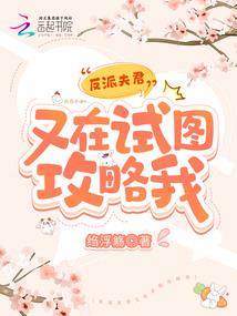 网游之黑死医生