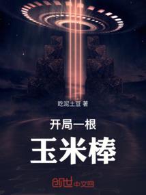 炼狱神曲