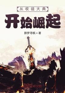 神符凶猛