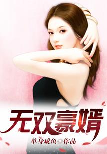 凤辞