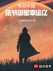 无上魔帝经