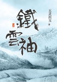 拯救世界的旅途