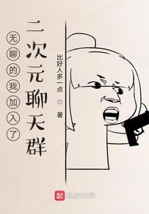 红与紫的战火