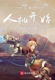 无界天宫