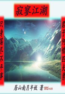 半梦半黑