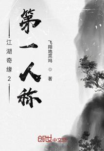 待我长发及腰：君娶我可好