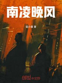 闯荡异界之打造梦想生活