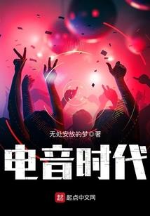 武斗妖魂