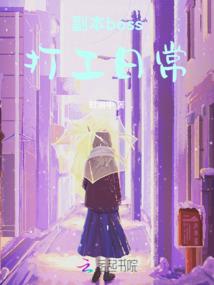 阴阳先生之破马张飞