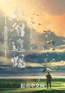 特种魔法骑士