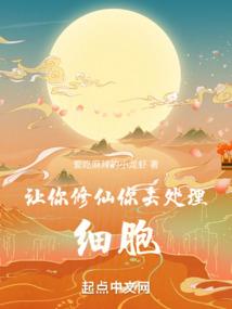 异界重修鲁