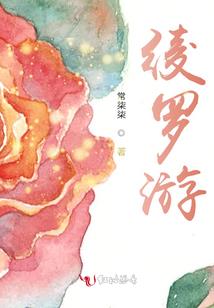 妃子笑——红颜倾城